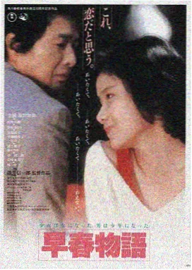 妈妈的朋友6完整版海报