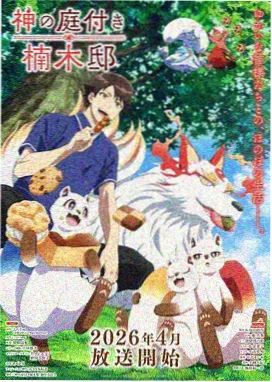 动画原画工作台
