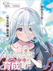 漫改作品分镜稿
